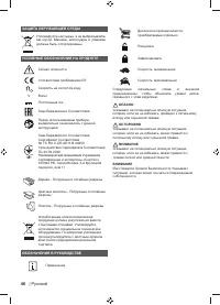Страница 48