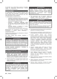 Страница 50