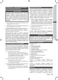 Страница 51