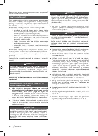 Страница 54