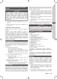 Страница 55