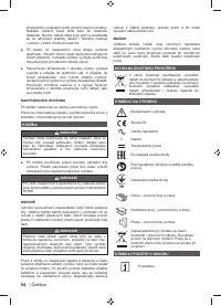 Страница 56