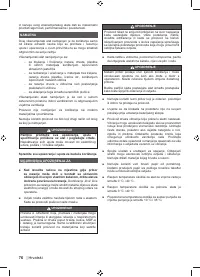Страница 78