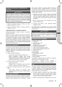 Страница 79