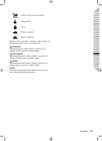 Страница 81