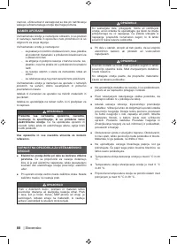 Страница 82