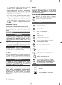 Страница 84