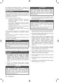 Страница 86