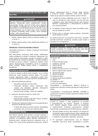 Страница 87