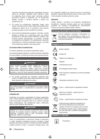 Страница 88