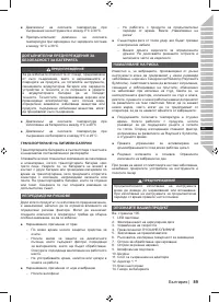 Страница 91