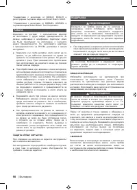 Страница 92