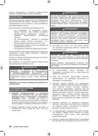 Страница 94