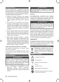 Страница 96