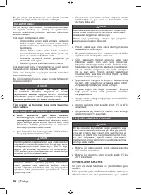 Страница 98