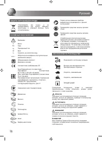 Страница 38