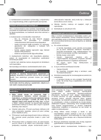 Страница 43