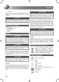 Страница 44