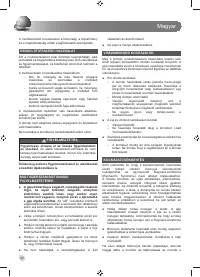 Страница 46