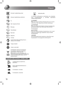 Страница 48