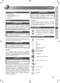 Страница 53