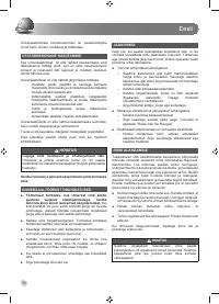 Страница 58
