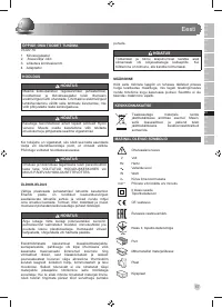 Страница 59