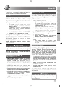 Страница 61