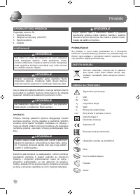 Страница 62