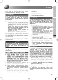 Страница 73