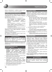 Страница 76