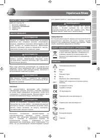 Страница 77