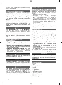 Страница 28