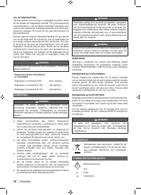 Страница 32
