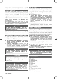 Страница 34