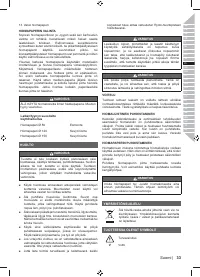 Страница 35