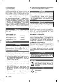 Страница 38