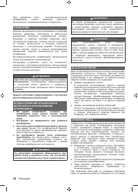 Страница 40