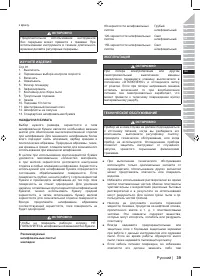 Страница 41