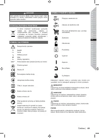 Страница 51