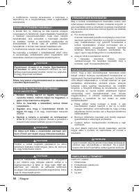 Страница 52