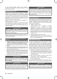 Страница 56