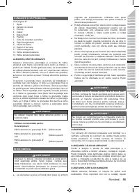 Страница 57