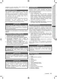 Страница 59