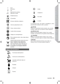 Страница 61