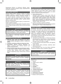 Страница 62