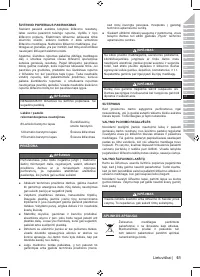 Страница 63