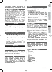 Страница 65