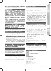 Страница 71