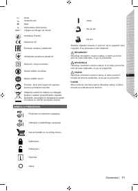 Страница 73